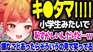 メンタル管理で見ている動画がアレなりりーか【ホロライブ切り抜き/一条莉々華/ReGLOSS/DEV_IS】