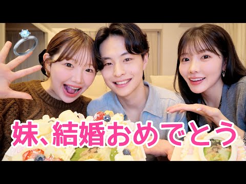 【お祝い】ガチ妹きりまるが[結婚](https://sugutopi.com/%e3%81%8d%e3%82%8a%e3%81%be%e3%82%8b%e3%81%ae%e7%b5%90%e5%a9%9a%e3%81%af%e3%81%84%e3%81%a4%ef%bc%9f%e5%85%a5%e7%b1%8d%e3%81%af2026%e5%b9%b48%e6%9c%888%e6%97%a5%e3%83%bb%e4%ba%a4%e9%9a%9b%e6%9c%9f/)して､可愛い弟ができました㊗️💍