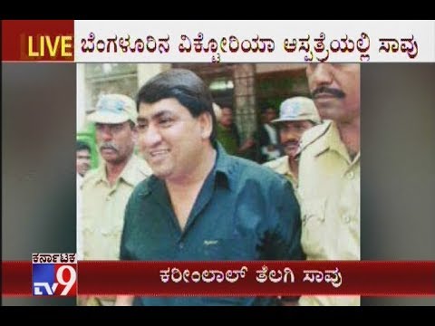 download lagu mp3 mp4 Abdul Karim Telgi Bar Dancer, download lagu Abdul Karim Telgi Bar Dancer gratis, unduh video klip Abdul Karim Telgi Bar Dancer