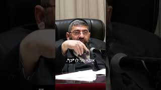 הצרה נהפכה לישועה