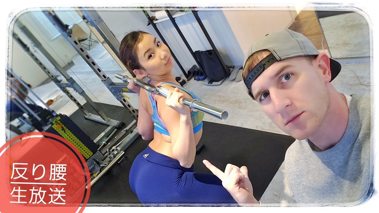 スクワットする時反り腰になってる人達へ！