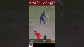 Fakhar Zaman vs Muhammad Hasnain in National t20 cup #cricket #shorts
