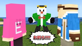 ぺんと、ふたりに物申す【マイクラ】