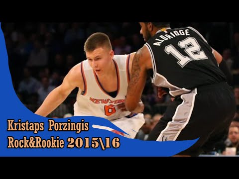 11.02.2015 Kristaps Porzingis (13 Pts, 14 Reb) - Full highlights vs Spurs