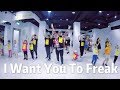 Rak-Su - I Want You To Freak / 小霖老師 (週日一班) Rak-Su - I Want You To Freak / 小霖老師 (週日一班)