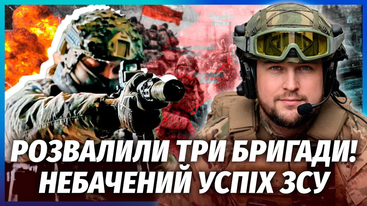 💥ЯРОСЛАВСЬКИЙ: ПРОРИВІВ ФРОНТУ ВЖЕ НЕ БУДЕ! Удар ЗСУ знищив план армії РФ. З?