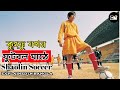 Shaolin Soccer 2001 Movie Explained In Bangla || Kong Fu Football ||  cinemukta