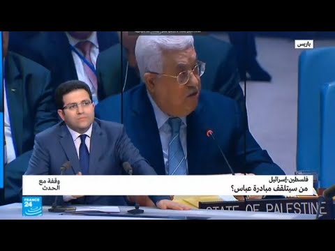 فلسطين إسرائيل من سيتلقف مبادرة عباس؟