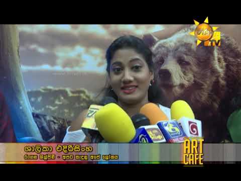 Hiru TV