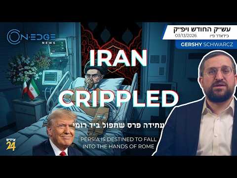 Iran Crippled | On Edge News | Gershy Schwarcz