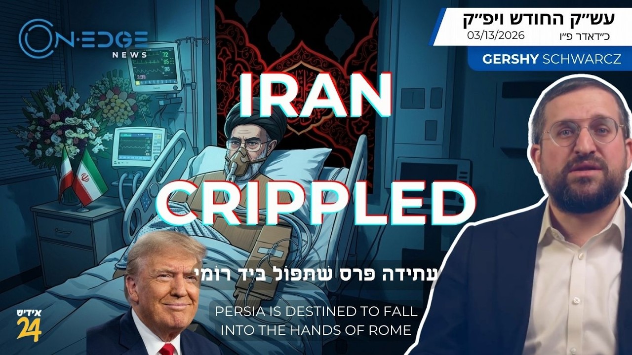 Iran Crippled - Persia is destined to fall into the hands of Rome.