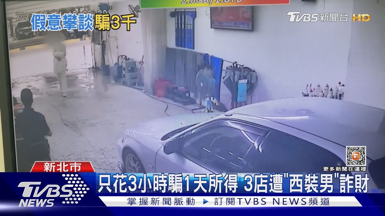 假歐陽龍表哥又來? 自稱日商騙3千餐費