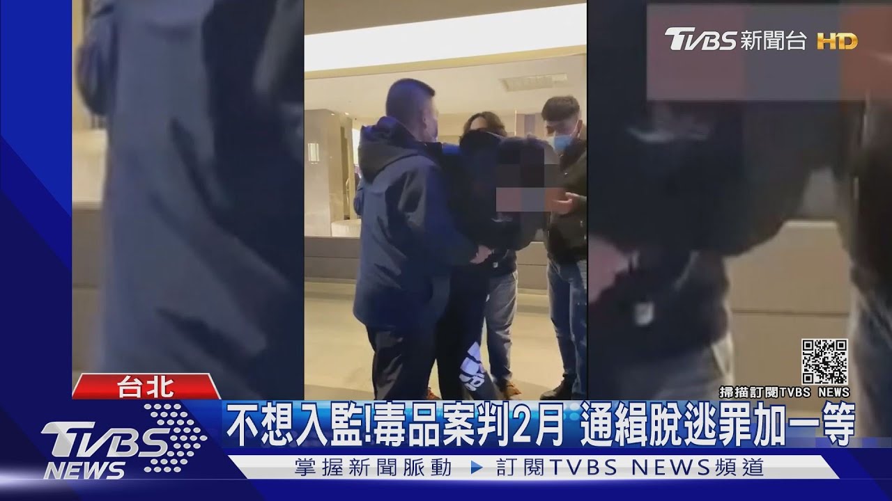狡猾!騙警解開手銬 通緝犯脫逃4小時遭逮