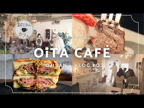 [Parte 3] ¿Responderá correctamente el tío a todas las preguntas en el café? ? ~