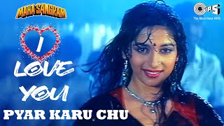 I Love You Pyar Karu Chu - Lyrical | Maha - Sangram | Madhuri Dixit | Alka Yagnik | 90's Hits