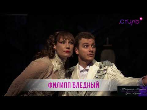 Афиша на канале "Стиль" - "Заговор по английски" театр им. М.А. Булгакова