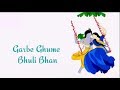 Gori Radha Ne Kalo Kaan Kirtidan Gadhvi Best Gujarati Song Garba Special