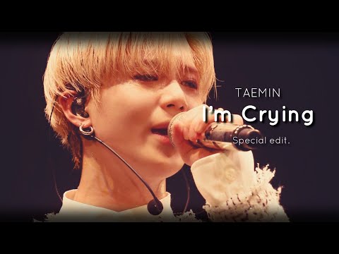 태민(TAEMIN) – I'm Crying Special edit. 歌詞付き