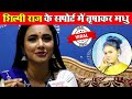 Shilpi Raj के Viral Video के Support में Trishkar Madhu ने दिया लोगो को करारा जवाब - Interview