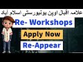 Re Workshop And Re Appear Apply Now AIOU INFO
