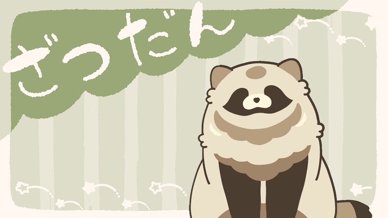 【雑談】ねむすぎるんで