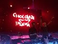Chocolate Puma Tommie Sunshine Scrub The Ground Feat DJ Funk LIVE Amsterdam Paradadiso ADE