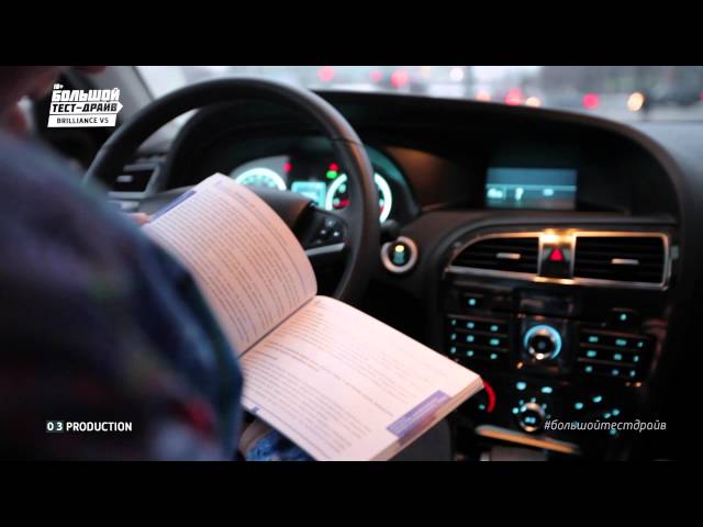 Бриллианс В5 Бриллианс В5