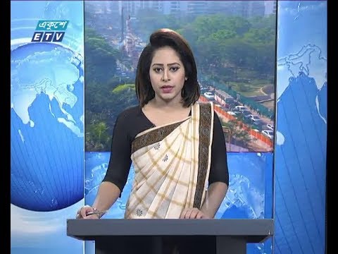 সকাল ০৯ টার সংবাদ, ৩ মার্চ ২০১৯