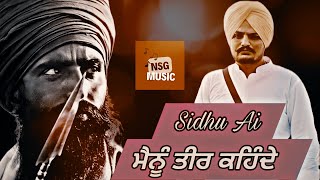 Mainu Teer Kehnde 4K AI Tribute - fan-made creation - Sidhu Moose Wala Ai - Khazala