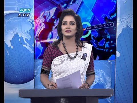 01 Am News || রাত ০১টার সংবাদ || 06 August 2020 || ETV News