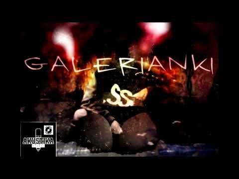 Luksik - Galerianki. (Prod. ALEXAY)