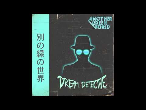 Another Green World - Time Machine