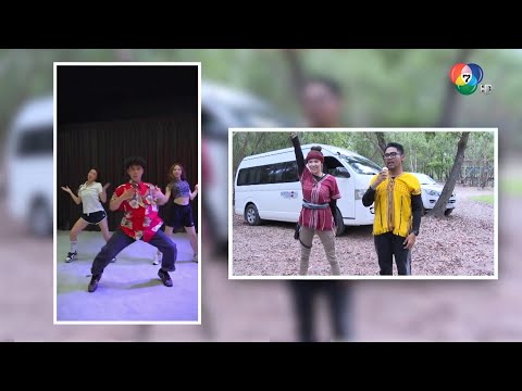 คลิกเพื่อดูคลิปวิดีโอ