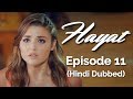 Hayat Episode 11 (Hindi Dubbed) [#Hayat]