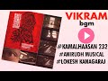 VIKRAM Teaser Bgm  Vikram Movie Ringtone Vikram Kamal Whatsapp Status