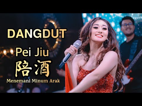 DANGDUT - PEI JIU 陪酒 Helen Huang LIVE - Lagu Mandarin Lirik Terjemahan