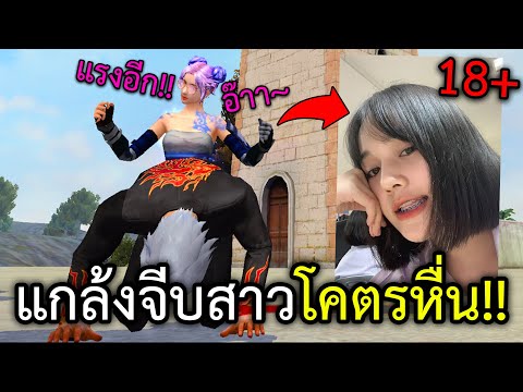 ฟีฟายผู้หญิง