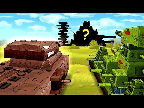 ALL EPISODES ABOUT: KV 44 and American Ratte against an unknown monster - Cartoons about tanks