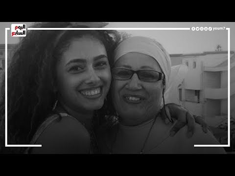 دموع ريم أحمد .. لحظات الحزن  على والدتها