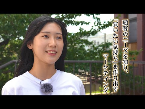 【大阪成蹊大学】経営学部　経営コース　紹介ムービー2024