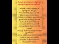 வீட்டில் குலதெய்வ சக்தியை அழைப்பதற்�