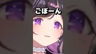 ごぼうでダジャレ【にじさんじ切り抜き/夜牛詩乃/よいゆめ】【#あらなみマイクラ】