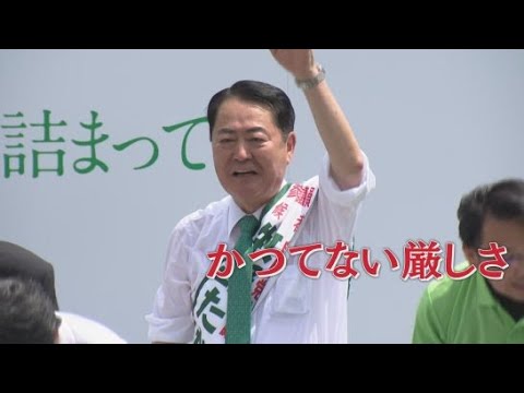 YouTube Video 牧野京夫氏(自民・現職)「こんなに厳しい選挙は4回目にして初めて」 参政党の躍進に苦しい選挙戦