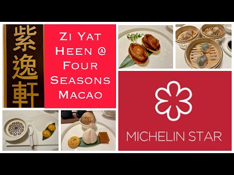 For Dim Sum Lovers 😋 Zi Yat Heen ONE Michelin Star @ Four Seasons Macao ft. Chef Cheung Chi Choi