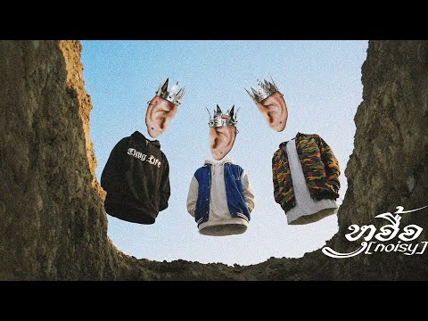 CHONBURI FLOW and 2 more