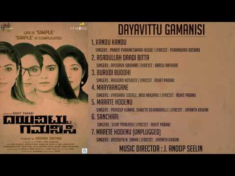 Dayavittu Gamanisi - Official Jukebox | Rohit Padaki | J Anoop Seelin | Krishna Sarthak