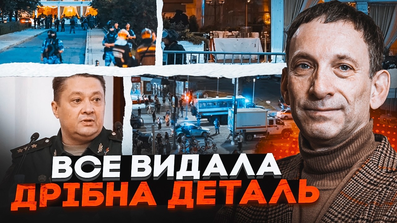 💥ПОРТНИКОВ: Полювання на генералів - Київ і Москва НЕ ВРАХУВАЛИ НАЙГОЛОВНІШ