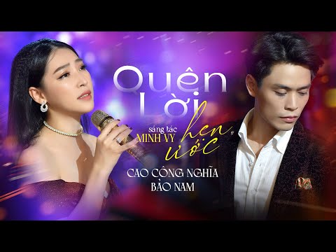 Quên lời hẹn ước - Cao Công Nghĩa