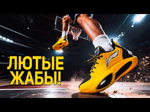 Li-Ning JB3: Laces More Creative Than Your Life