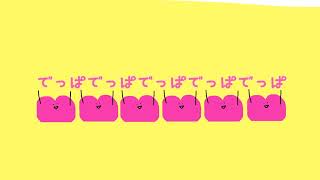げっしるいひまりす のライブ配信